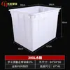 Tanque de Agua de Plástico Rojo Engrosado, Tanque de Almacenamiento de Agua para Acuicultura de Plástico, Caja de Rotación para Ropa, Caja para Remojar Adhesivo de Azulejos, Tanque de Almacenamiento de Agua