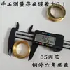 Modelo Nuevo Grifo para el Hogar Tapa de Presión Integrada Accesorios para Grifo 35/40 Tapa de Presión para Grifo Accesorios Decorativos para Grifo