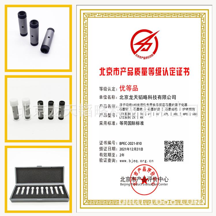 石默管图