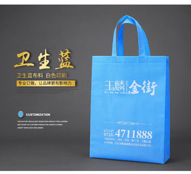 手提袋定制