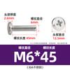 Tornillo de cabeza plana Phillips de acero inoxidable 304 con borde invertido y ranura cruzada para mueble de noche, M3M4-M8