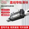 Guía de Rodillos para Deslizador de Carril Csk Taiwan de Alta Resistencia Lmr25 30 35 45 H C Lc Lh Máquina Herramienta en Stock