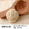 Molde de Madeira Artesanal de Ano Novo para Fazer Pães no Vapor e Pães em Formato de Flor, Pães no Vapor em Formato de Peixe Estilo Shandong, Ferramentas de Confeitaria de Madeira Domésticas, Padrões de Pão da Fortuna e Longevidade