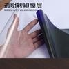 Máquina de Papel de Transferencia para Tatuajes Yuan Yun Doméstica para Tatuaje a Máquina y a Mano, Líneas Claras, Vendido Caliente Transfronterizo, Venta al por Mayor de Fábrica