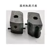 Máquina Enrolladora de Roscas Rectas para Varilla de Acero Accesorios para Máquina Roscadora de Eje Excéntrico Portacuchillas de Empaque Engranaje de Manguito de Cobre Eje de Bomba de Agua Máquina Roscadora