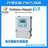 Transmisor de pH/ORP CPM253-MR8105 Alemania E + H endshouse