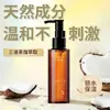 Óleo Corporal de Coco Fracionado Multiefeito, Hidratante, Refrescante, Suave, Nutritivo, Cuidado para o Corpo Inteiro, Extrato de Planta, Atacado do Fabricante e Entrega