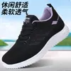 Novos Tênis Esportivos de Outono Femininos Leves com Absorção de Choque Tênis de Corrida Confortáveis com Solado Macio Malha Flyknit Tênis Casuais Cross-border Dropshipping