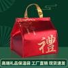 Bolsa Térmica, Bolsa de Presente Personalizada Sub-Membrana, Sopa de Ensopado de Pepino-do-Mar, Bolsa para Levar de Catering de Hotel, Bolsa Tote Espessa com Folha de Alumínio Controlada por Temperatura