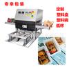 Máquina Selladora al Vacío para Cajas Cuadradas de Tofu Hechas a Medida en Shanghái, Máquina Selladora de Plástico para Colas de Camarón, Máquina de Empaque Laminado para Bandejas de Plástico