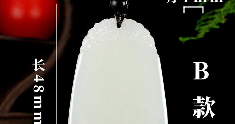 智贝详情图_8天然和田玉平安无事牌男女款白玉吊坠平安牌玉坠玉