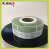 [versión personalizada] rollo de color autoadhesivo de película perlada etiqueta etiqueta de impresión a máquina