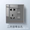 Painel de Tomada e Interruptor de Parede Oculto Espelhado de Vidro Um Aberto Cinco Furos Tomada USB para TV Painel de Interruptor