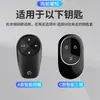 2024 Novo Weilai ET5 ET7 ES6 Carro EC7 Especial ES7 Capa de Chave EC6 Concha Protetora ES8 Fivela