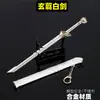 Espada Famosa Antiga Arma Circundante Modelo Edição Mini Pavilhão do Soldado de Xizang Arma com Bainha Espada de Brinquedo Coleção Ornamentos