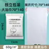 Toallas de baño desechables, comprimidas para viajar, empaquetadas individualmente, extragrandes y extragruesas, portátiles, adecuadas para uso en casa y en hoteles