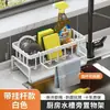 Estante de cocina para guardar paños, escurridor, no requiere taladro, cesta multifuncional para desagüe de fregadero del hogar