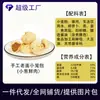 Xiaolongbao de Carne Fresca, Desayuno Instantáneo, Productos Semiacabados, Comida Callejera, Uso Comercial, Listos para Comer, Al Por Mayor, para Vendedores Ambulantes