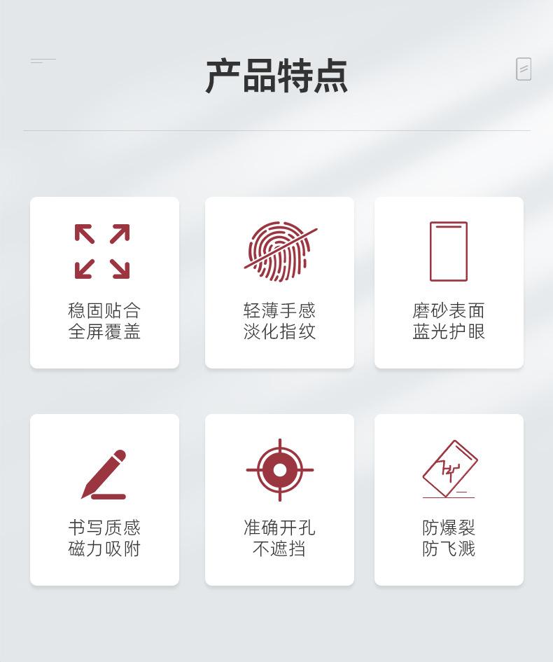 详情页_02