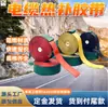 Fita de reparo a quente para cabos de mineração XHF-50, fita de vedação de cabos, bainha vulcanizada de neoprene amarela, material retardante de chamas