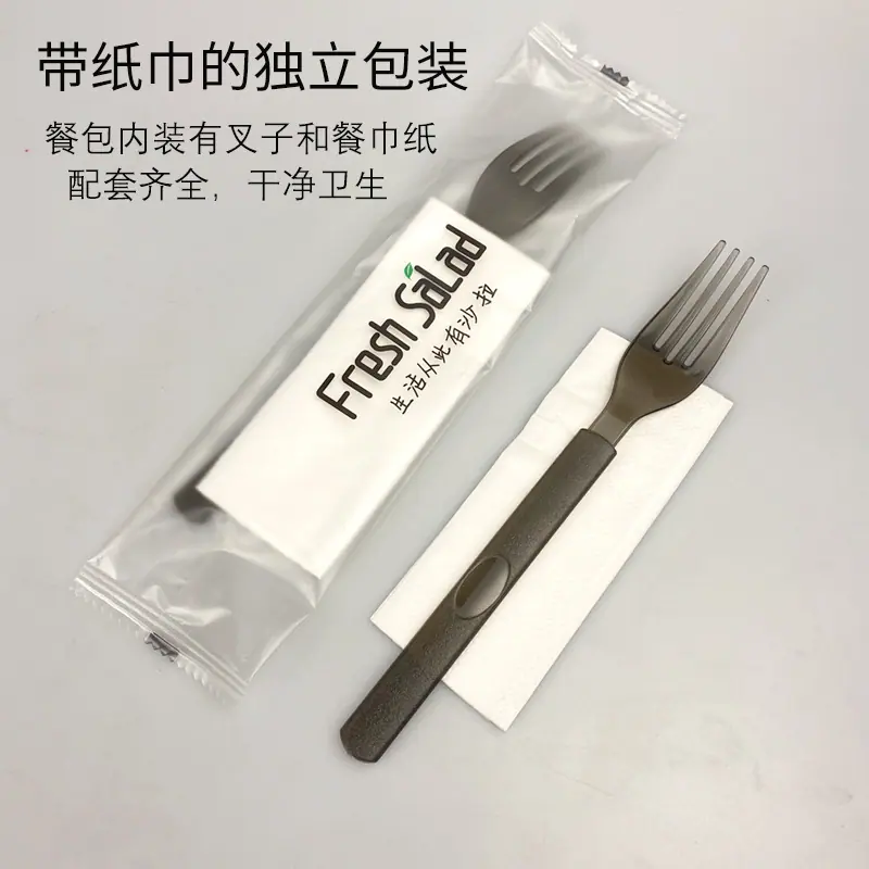 一键复制_20200921135110
