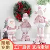 Cross-border novo retrátil velho boneco de neve boneca rosa lantejoulas boneca natal ornamentos decorativos de janela