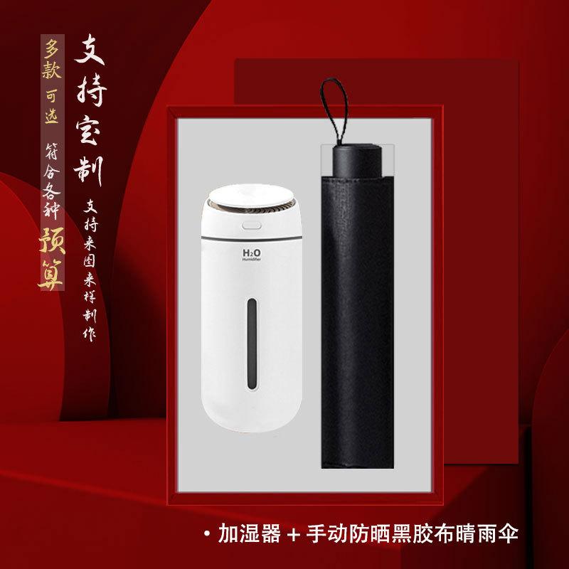 2件套-手动伞.jpg