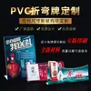 Cartão de dobra em PVC expositor de garrafas de vinho prateleira de cartão para promoção de supermercado prateleira de cartão etiqueta de preço de loja cartão de publicidade