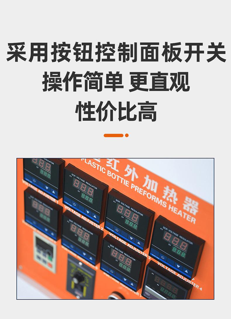 详情 (9)