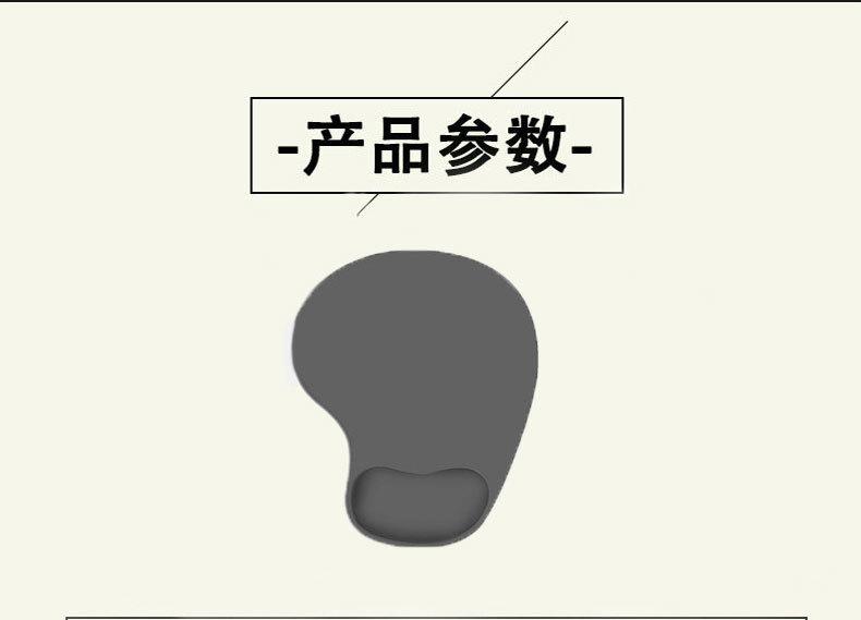 详情页_05.jpg
