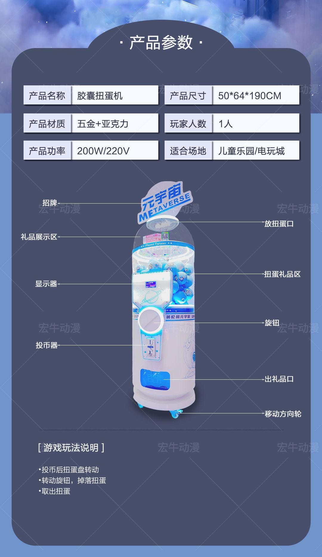元宇宙详情页_03.jpg