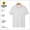 Camisa polo de alta gama para hombre con cuello solapa, camiseta, overol, logo impreso de tienda 4S, ropa de trabajo corporativa, manga corta bordada, ropa de grupo