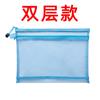 Japonês A4 Transparente Malha Bag Zíper Duplo Nylon Documento Bag Informações Bag a5 Estudante Teste Papel Puzzle Saco de Armazenamento