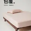 Sábana bajera individual de Tencel lavado de alta gama, 60 hilos, con tacto premium, Cubre cama individual de seda helada refrescante para verano