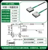 Sensor de Fibra Óptica de Disparo Opuesto Detección de Área Alimentador Vibratorio Alimentación Conteo Sensor de Cortina de Luz de Rejilla Pequeña