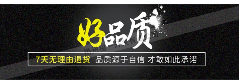 详情页_15.jpg