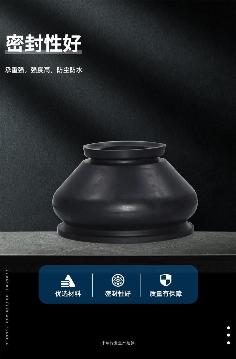 防尘罩添加_05