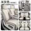 Adecuado para fundas de asiento especiales Galaxy M9, fundas de cojín para asiento de coche modelo 25/26, fundas de asiento de cuero de cobertura completa, cojines de asiento para todas las estaciones