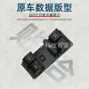 Adecuado para 07-14 Octavia Interruptor Regulador Eléctrico de Vidrio 1Zd 959 858 B Control de Ventana Izquierdo Delantero Haorui