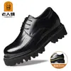 Zapatos para Cuero Cabelludo de Anciano Calzado Casual de Hombre Negocios Formal Estilo Británico Cuero Juventud Suela Gruesa Elevador Zapatos de Cuero Nq72305G