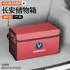 Adecuado para caja de almacenamiento y organizador de maletero para los coches Changan CS75, CS15, CS35, CS55Plus, UNIT, CS85CO