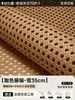 Material tejido de ratán imitación malla tejida natural pantalla de gabinete de puerta decoración de chapa de techo hexagonal octagonal ojo alfombrilla de ratán muebles de ratán