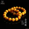 Pulsera de Piedra Ojo de Tigre Dorado Natural Aiyu 7A Pulsera de Cristal Ojo de Gato Piedra Transparente Venta al por mayor en vivo S5102608