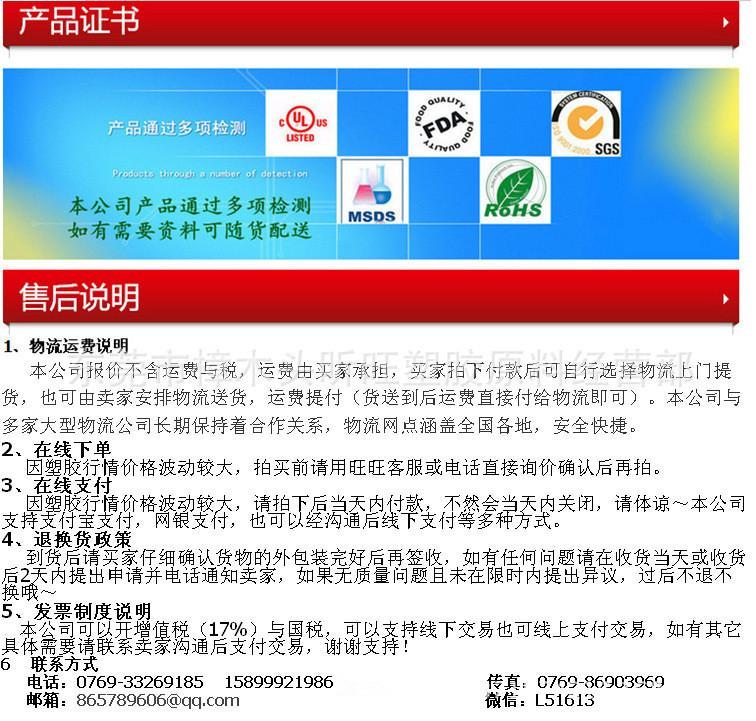 产品证书和售后说明