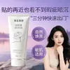 Para Mei Profesor Rosa Blanca Crema Natural Fresca Rostro Desnudo, No Falsamente Blanca, Hidratante Nutritiva para la Piel Hidratante, Crema de Rostro Desnudo de Ajuste Cercano