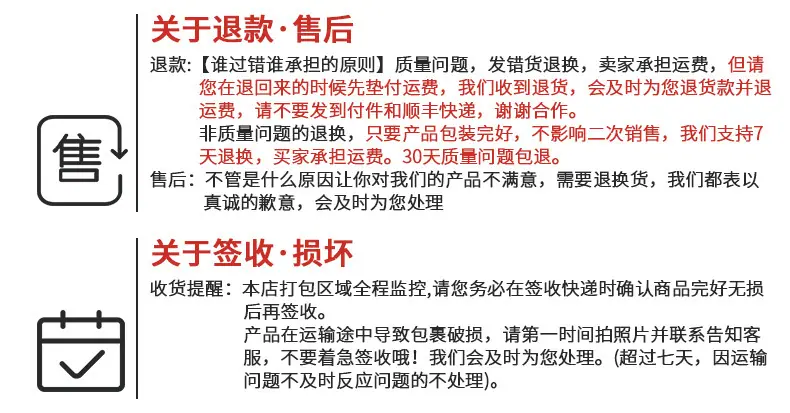 1688店铺公告_06.jpg