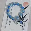 Nuevo Estilo 2025~Conjunto de Pulseras con Lazos para Niña de Ocho Piezas, Lujo Ligero y Diseño Exquisito, Adecuado para Mejores Amigas y Estudiantes