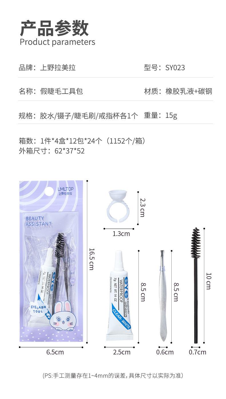 SY023详情页_08.jpg