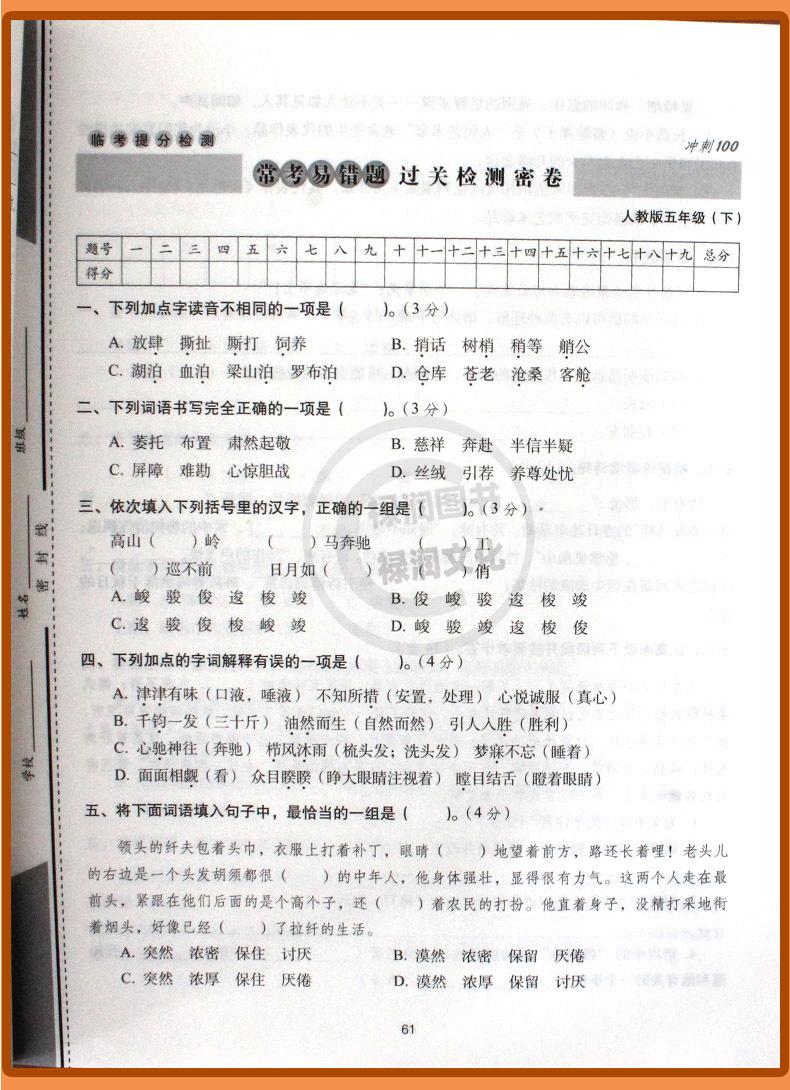 详  (12)