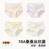 Ropa interior para niñas, Calzones infantiles, Algodón Clase A, 10A Antibacteriano, para niñas mayores en su período de desarrollo, Shorts que no pellizcan los glúteos